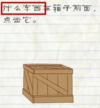 杨瀚森对自己选秀前景有信心