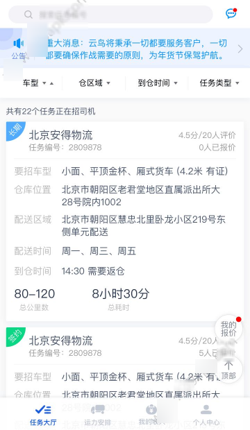 《哪吒之魔童闹海》申公豹为什么被大家共情？