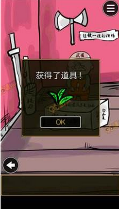 鹿寨水文局回应楼梯安装“倒刺扶手”
