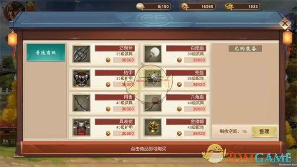 主持人冯琳深夜道歉，李昀锐回应