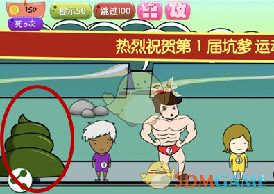 印度女议员咆哮议会为何丧事喜办
