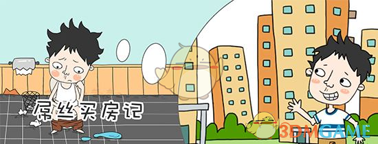杨紫当年就是这样撩林志玲的