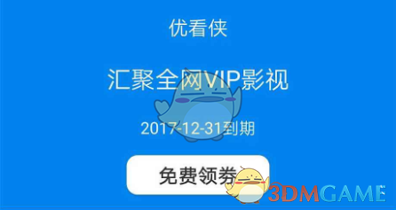 县纪委常委会召开会议
