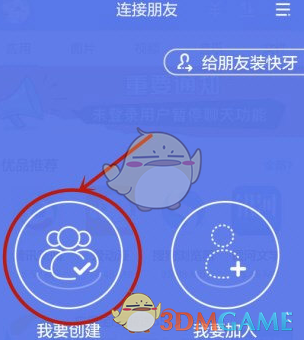 许嵩惊鸿一面万人大合唱）