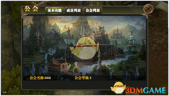 写西幻该如何避免写成中式西幻？
