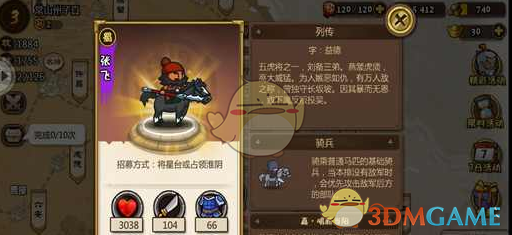 男子地铁怪行为致3人恐慌受伤