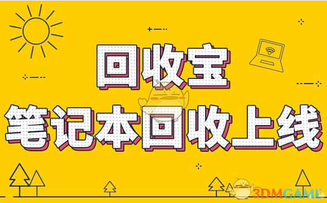 大咖解码投资哲学