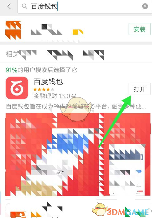 威廉姆斯：赵心童是新的超级明星