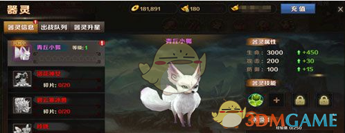 宋亚轩捏张真源鼻子