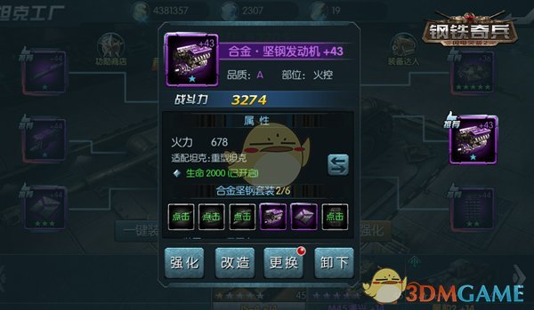 【算力革命・破界而来】华工正源下一代 CPO光引擎 ——4月2日全球首发倒计时