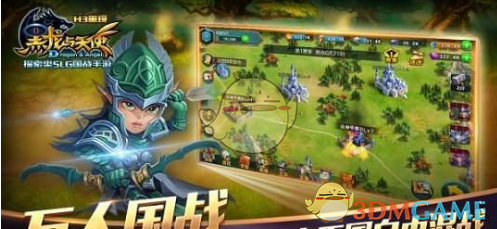 杜特尔特，生死保卫战