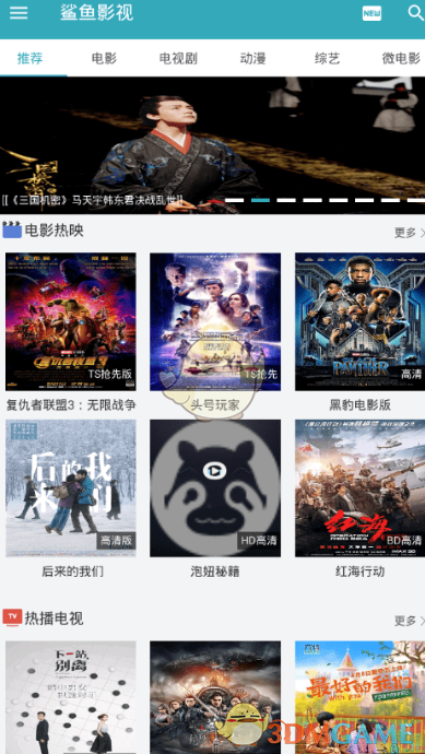 马英九喊话赖清德要“清醒有德”