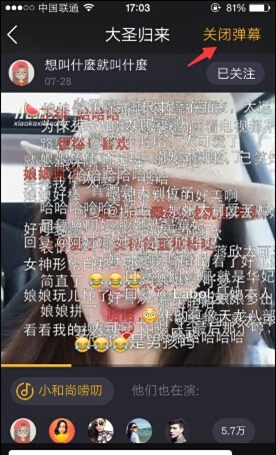 捏眉毛真能舒缓情绪和助眠吗