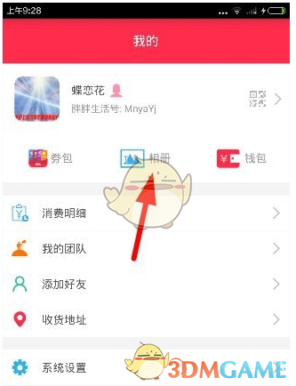 万万没想到！被传移民美国的王刚，已经走上了另一条人生大道