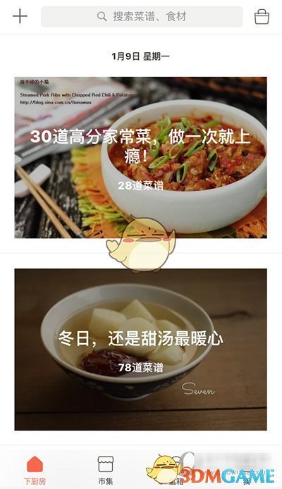 樊振东是首位超级金满贯得主