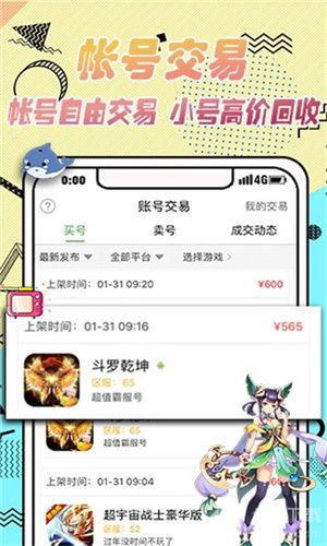 小米SU7将“智驾”更名“辅助驾驶”