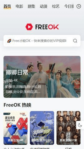 网友在博物馆偶遇女篮队员杨舒予