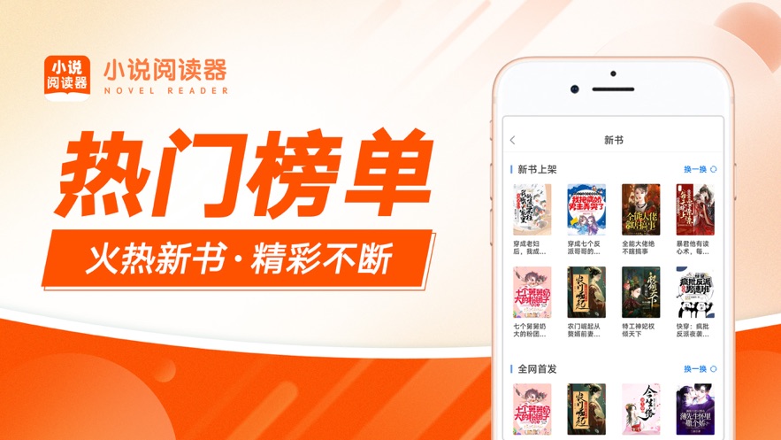 男子爱看小说想省钱偷走11本书