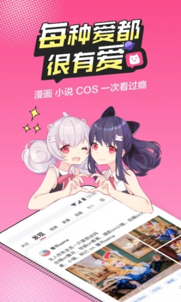 凭“弹幕专利”告倒成人网站后，Niconico的矛头会指向B站吗？