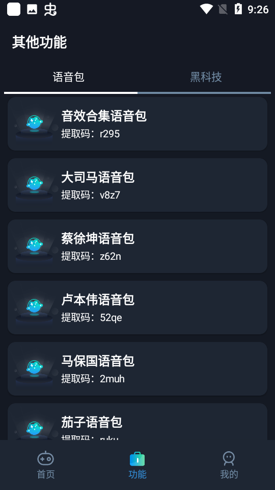 马斯克再得一子 第14个孩子出生