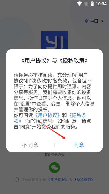 胆子真大！华泰资管投资经理搞老鼠仓，趋同交易额高达33亿！监管出手：罚没6400万，市场禁入10年！）