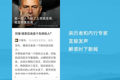 贪欲膨胀 “内鬼”李刚被决定逮捕
