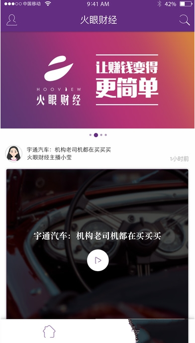 强烈推荐减肥人群假期去爬山