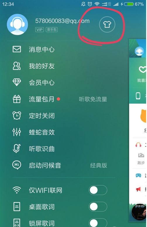 盘前：三大股指期货齐跌 美国4月CPI即将发布