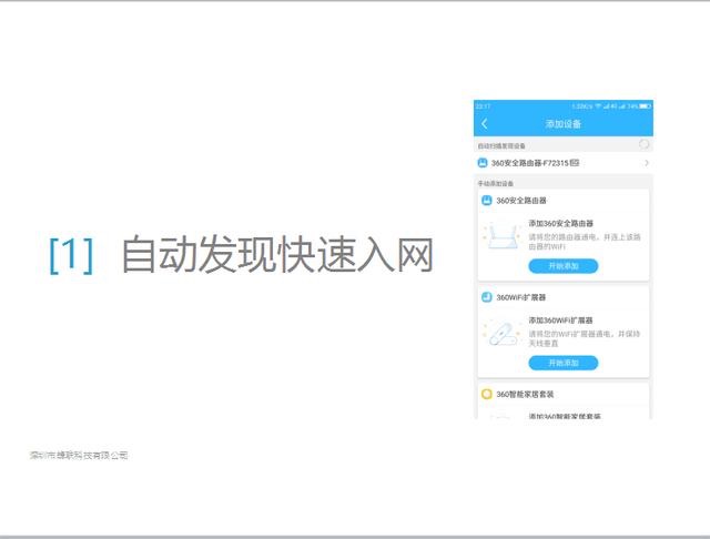 “股神”巴菲特回答上海提问者：当代是中国最好时代