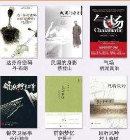 南北大众定终身