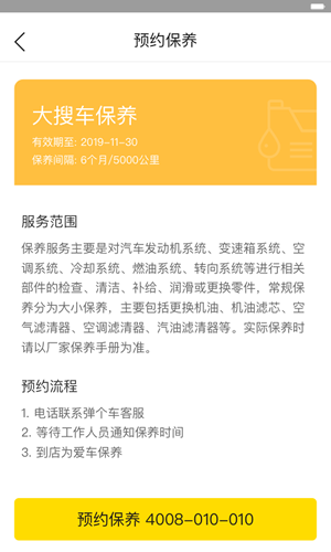 赵丽颖粉色大衣造型