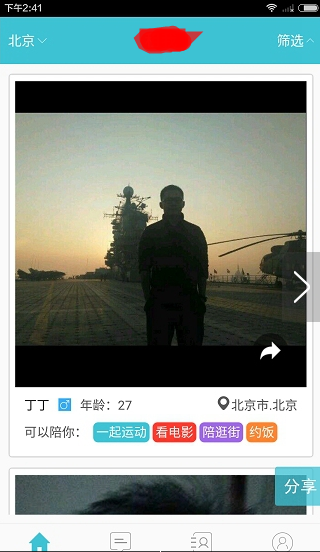 3月27日美股成交额前20：Applovin遭浑水做空，股价暴跌20%