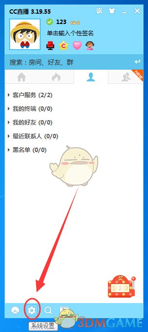 男子狂追足疗女技师，疯狂买钟聊天记录曝光！追求失败上诉要还钱！
