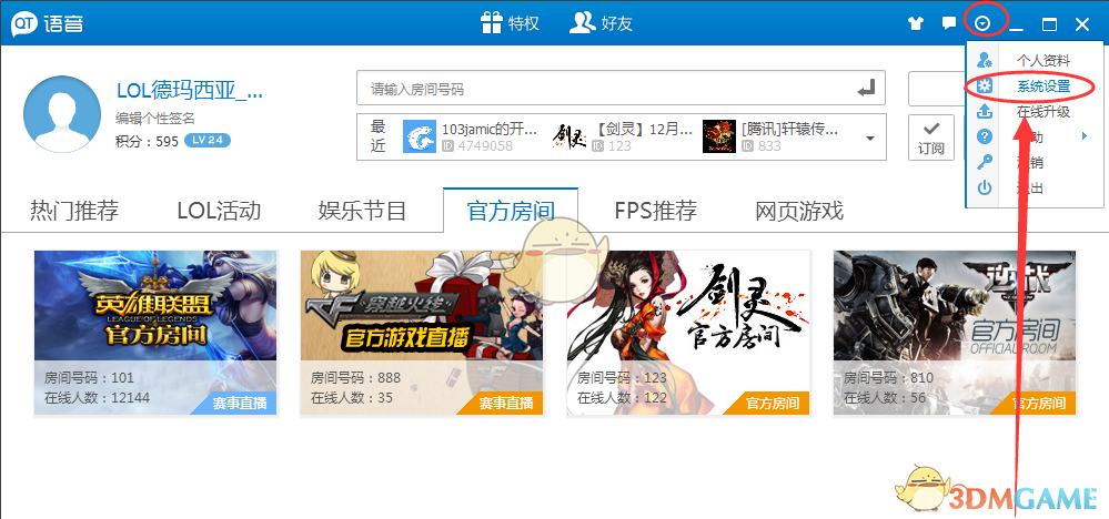 广东省可使用医保购买华为手表