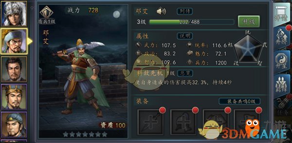 吴越新剧这段看得我眼睛发紧