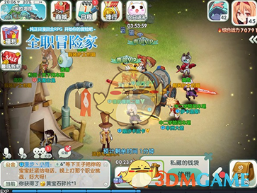 操盘必读：影响股市利好或利空消息_2025年3月31日_财经新闻