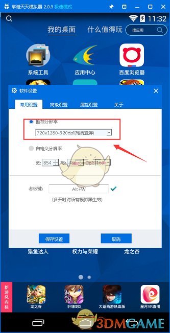 天然气泄漏致全镇转移系谣言