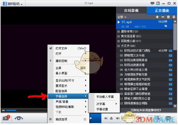 疯狂小杨哥露面