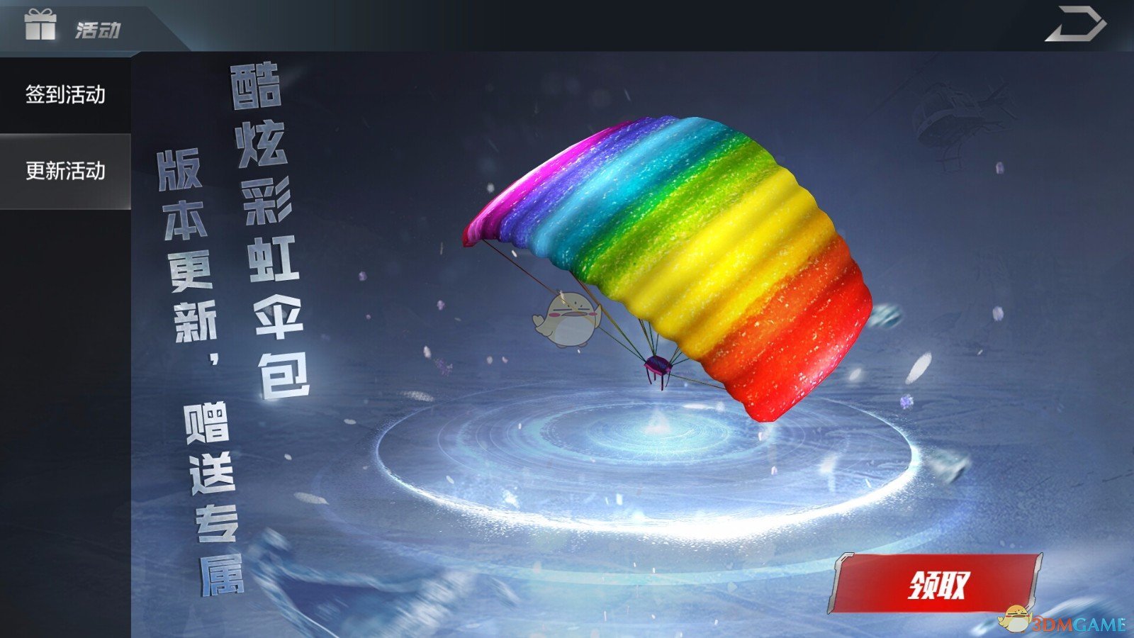 南新制药再度陷入亏损