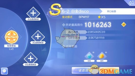 民宿老板教你识别酒店换没换床单