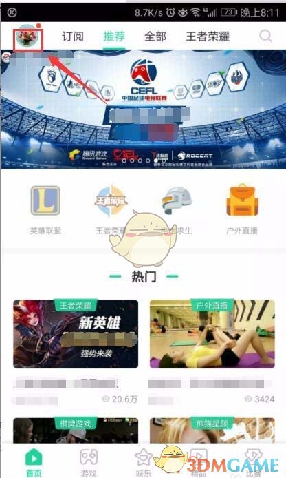 BLG更换教练