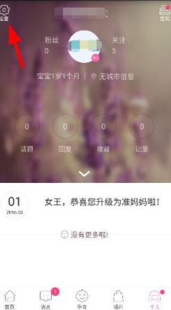 科技赋能交通安保！九寨公安启用无人机巡航护航