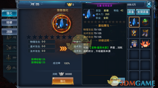 香港纹身最多的个性混血女老板