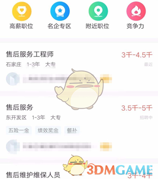 超顺口的快递取件名˗ˏˋ🧡ˎˊ˗