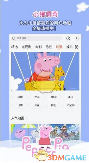 有什么历史冷知识或者小趣事吗？