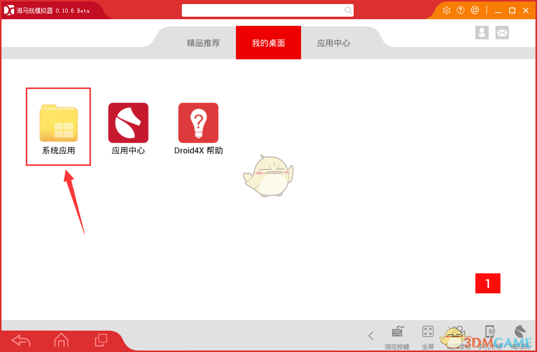 学生组团退货折射出德育缺失）