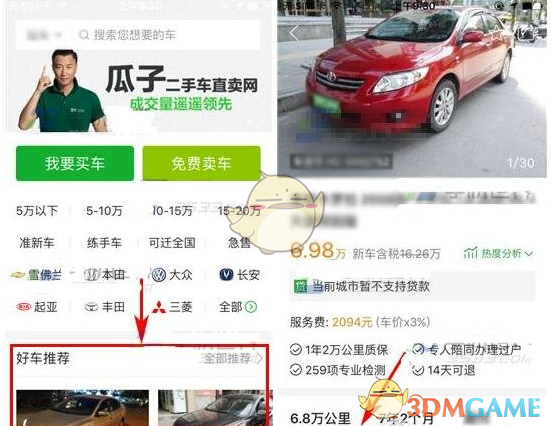 拒绝肖飞打招呼医生3天涨粉5.3万