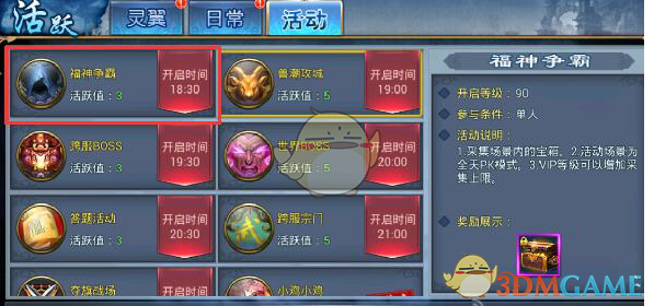 警惕“假游资”借AI设局
