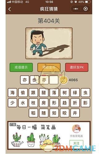 张泽禹金发皮衣太权威了