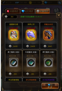 任嘉伦星奇摇全国文旅巡摇
